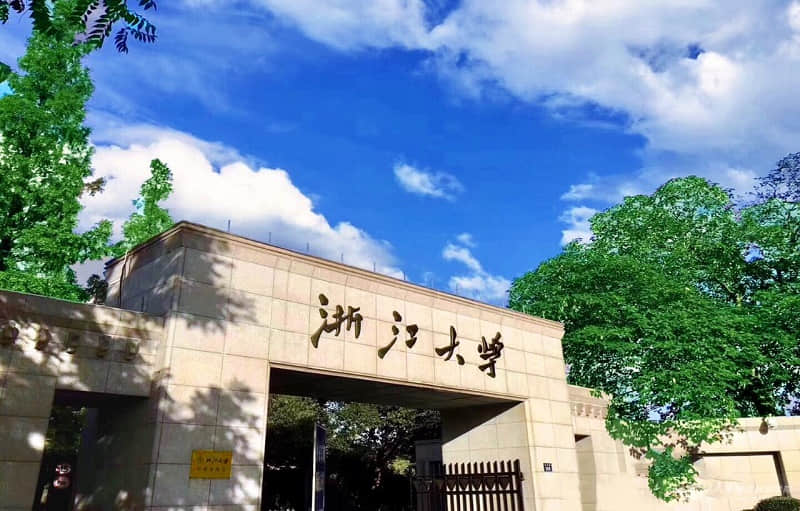 浙江大學800 浙江大學800